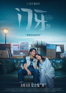 伊人.com